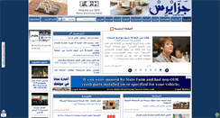 Desktop Screenshot of djazairess.com